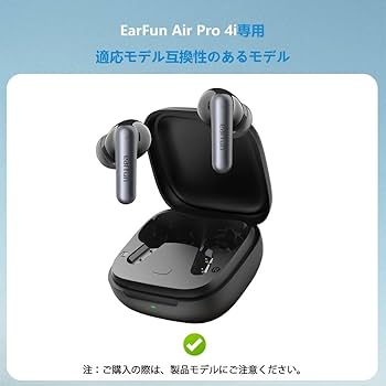 Amazon | For EarFun Air Pro 4i ケース [HVUYAL] 紛失防止用のフック